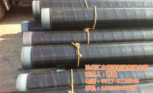 燃气用三层pe防腐钢管,十堰三层pe防腐  加强级三层pe防
