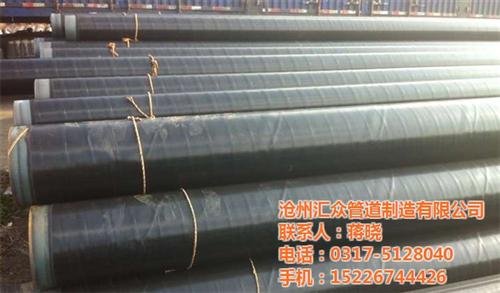 天然气用3pe防腐无缝钢管,龙岩3pe防  国标3pe防腐无