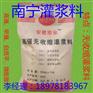 钦州无收缩灌浆料厂家供应、批发