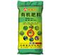 南宁农家有机肥料 市场上优质的百香果有机