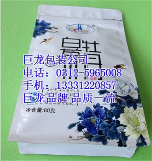 栗子袋、巨龙包装、栗子袋加工  彩色栗子袋  栗子袋子