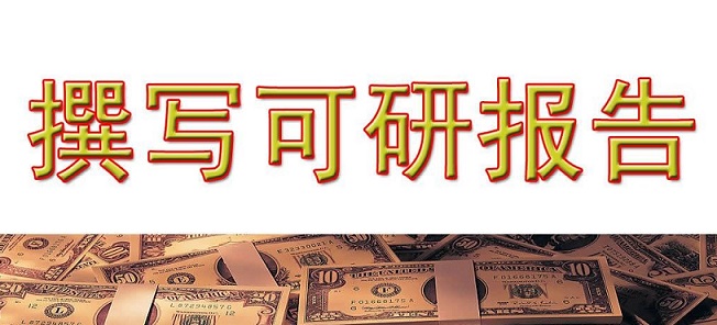 嘉興單位食材配送投標(biāo)書策劃培訓(xùn)