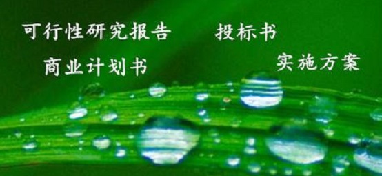 揚州單位食材配送投標書24小時提供