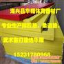 柔道垫子图片柔道垫定做柔道垫_柔道垫_华