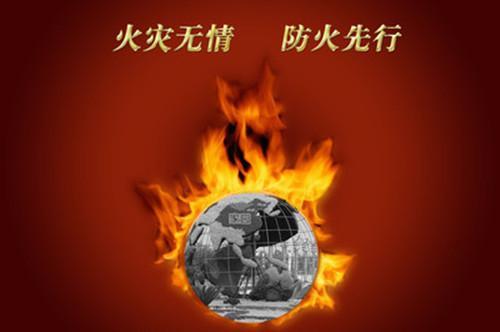 河北建筑消防中心|消防维保|沧州消防维保  沧州消防维保机构  沧州消防维保哪家  沧州消防维保规程