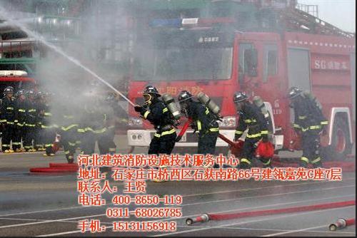 保定消防维保法规|消防维保|河北建筑消防  保定消防维保施工  保定消防维保机构