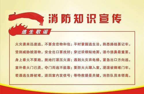 衡水消防维保_河北建筑消防中心_衡水消防  衡水消防维保企业  衡水消防维保测试  衡水消防维保依据