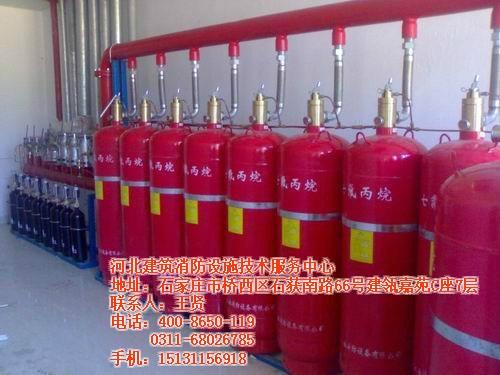 保定消防维保备案,消防维保,河北建筑消防  保定消防维保协议  保定消防维保流程  保定消防维保资料