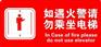 消防维保、河北建筑消防中心、保定消防维保