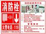 河北建筑消防中心|保定消防维保|保定消防