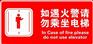 衡水消防维保_河北建筑消防中心_衡水消防