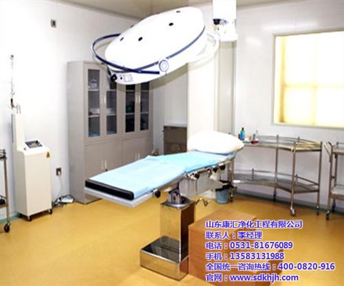 蚌埠手术室净化|康汇净化专家|手术室净化 手术室净化灯 手术室净化价格 手术室净化标准
