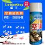 碳王CARBONKING汽车空调清洗剂