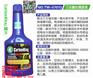 德国进口原液力摩REG三元催化清洗剂（塑）