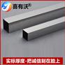 佛山不锈钢管厂排名前十厂家直销