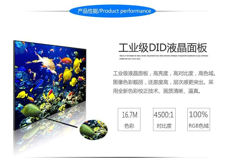 Wifptv拼接屏显示系统工程  无线传输