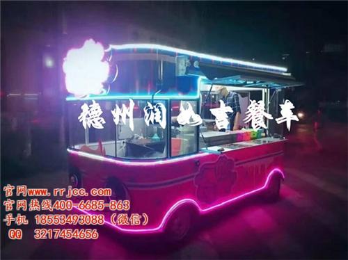 河北电动小吃车、润如吉餐车、卖早餐的电动  卖早餐的电动小吃  电动小吃车厂家直  炸鸡柳电动小吃车