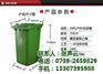 南县垃圾桶_湖南金盛塑料厂_中档垃圾桶