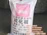 硫化碱、天津硫化碱厂家直销、硫化碱批发