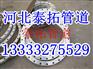 Q345R压力容器法兰生产厂家