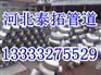 不锈钢推制国标弯头生产厂家