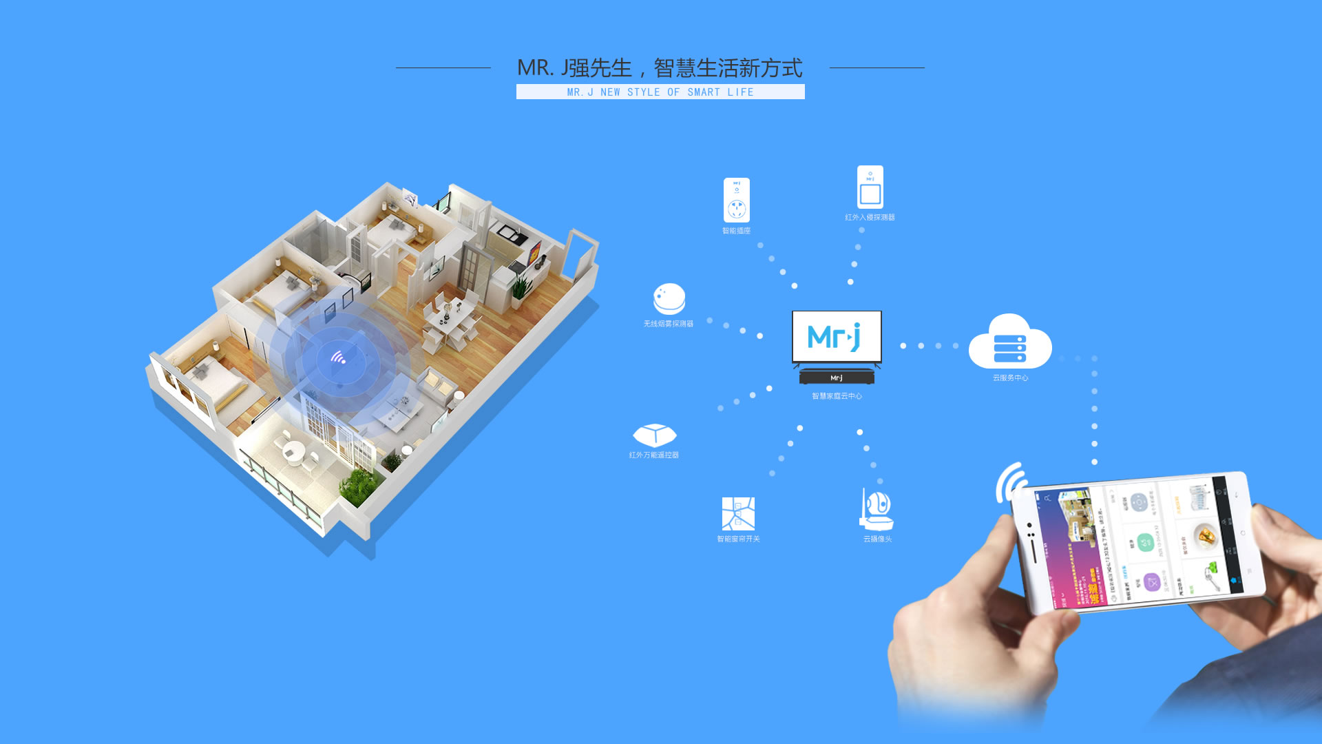 郑州金沙湖高尔夫观邸智能家居案例-和创智能