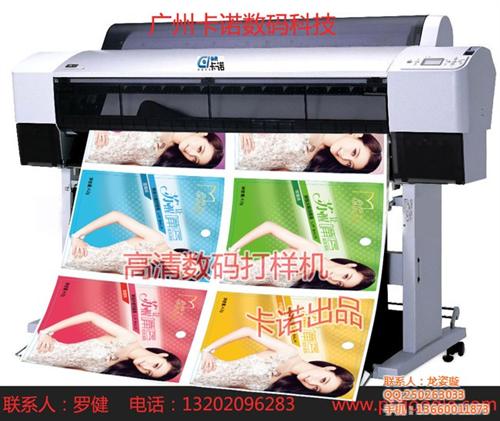 云浮数码打印机厂家、广州卡诺、铜板纸数码  金银卡纸数码打印  UV白墨数码打印  PET直印数码打