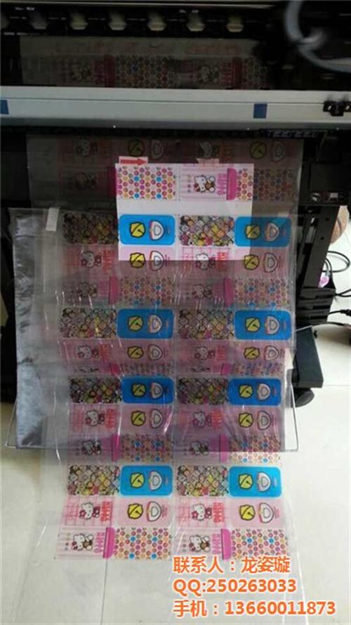 PVC  PET直印机、佛山PET直印机  改装PET直印机  手机壳PET直印  手机保护套PET