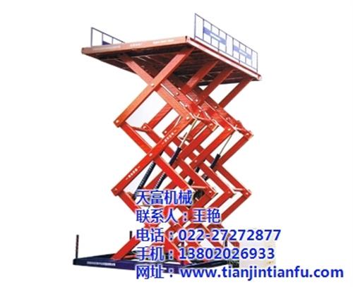 漯河固定式升降平台,升降机典范天富机械, 固定式升降平台报 固定式升降平台批 固定式升降平台价