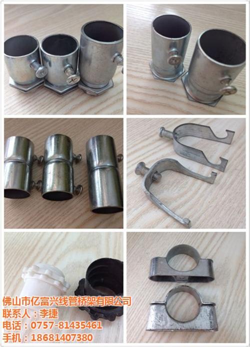 三水镀锌线管_【亿富腾】【宏际】_镀锌线  热镀锌线管  宏际镀锌线管