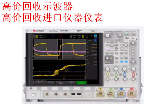 Keysight DSOX3012A收购