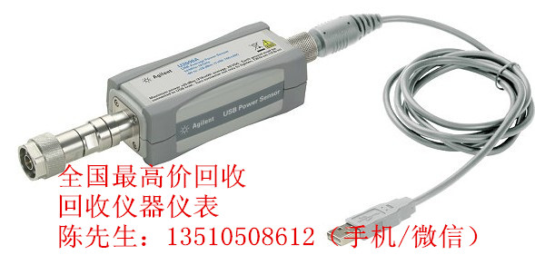 Keysight U2000A回收