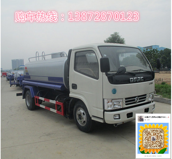 辽宁哪有卖5方洒水车&nbsp;&nbsp;5方洒水车程力&nbsp;&nbsp;5方洒水车图片&nbsp;&nbsp;5方洒水车那卖的好