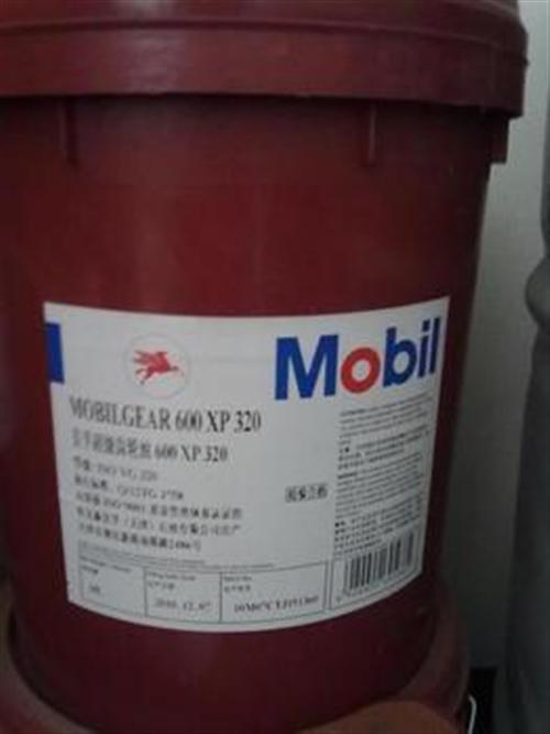 辽源美孚DTE25|VG46液压油|美孚  美孚DTE25#  美孚DTE25￥