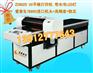 A1幅面 ZC6025uv数码万能平板打印机，玻璃打印机直销