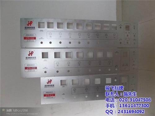 不锈钢蚀刻广告牌供应商,深圳不锈钢蚀刻广