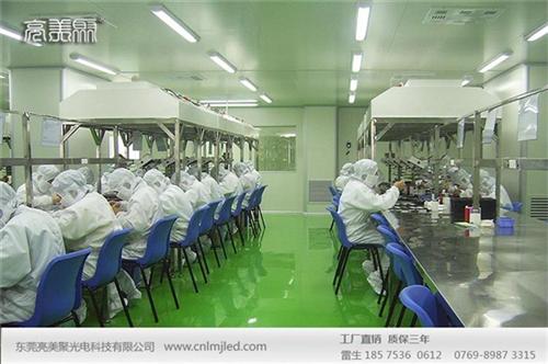 洁净室灯具、亮美聚，洁净室灯具定制加工、  洁净室灯具招商  洁净室灯具批发  洁净室灯具经销商