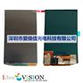 供應(yīng)5.5寸軍工手持OLED顯示屏