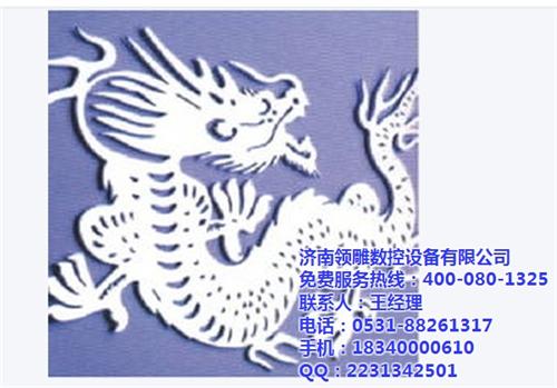 数控等离子切割机,等离子切割机,领雕数控  等离子切割机原理  1325等离子切