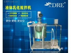 河南洗衣液生产设备厂家批发洗洁精设备价格配方