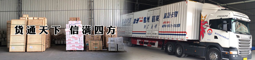 乐山到日喀则6.8米高栏车出租