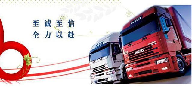 遂宁到临沂6.8米高栏车出租