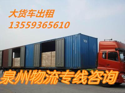 眉山到阿里13米平板车出租