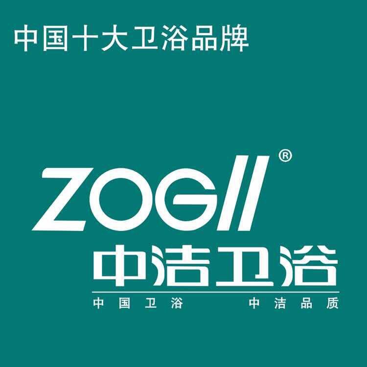 中洁卫浴加盟找中洁陶瓷|十大马桶品牌有哪  中洁马桶
