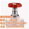 晟明管阀件|PP隔膜阀|PP隔膜阀品牌