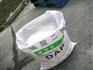 重庆磷酸氢二铵——什邡市青蓝化工_知名的