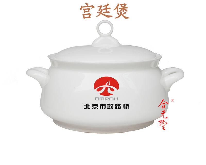 高档礼品骨瓷餐具定制 单位赠送客户定制logo餐具