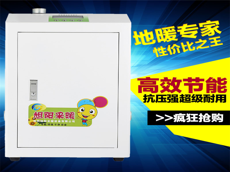 瑞林电子优质的电锅炉出售——半导体电锅炉  电取暖设备