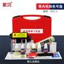 A51-1水质检测工具箱上哪买比较好 水