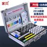 水质检测工具 专业供应A42-8铝合金水